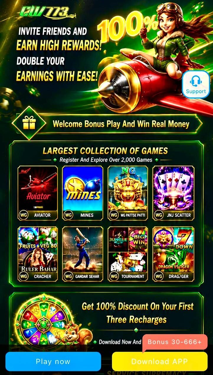 CW773 APK